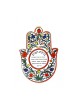 Ceramic Wall Hamsa with Hebrew Home Blessing Co... | Table Decorations
