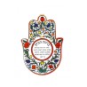 Ceramic Wall Hamsa with Hebrew Home Blessing Co... | Table Decorations