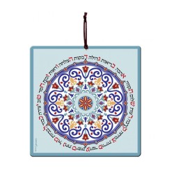 Dorit Judaica Aluminum Wall Hanging Alef B... | Wall Hangings by Dorit