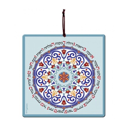 Dorit Judaica Tenture murale en aluminium Alef B... | Tentures murales par Dorit