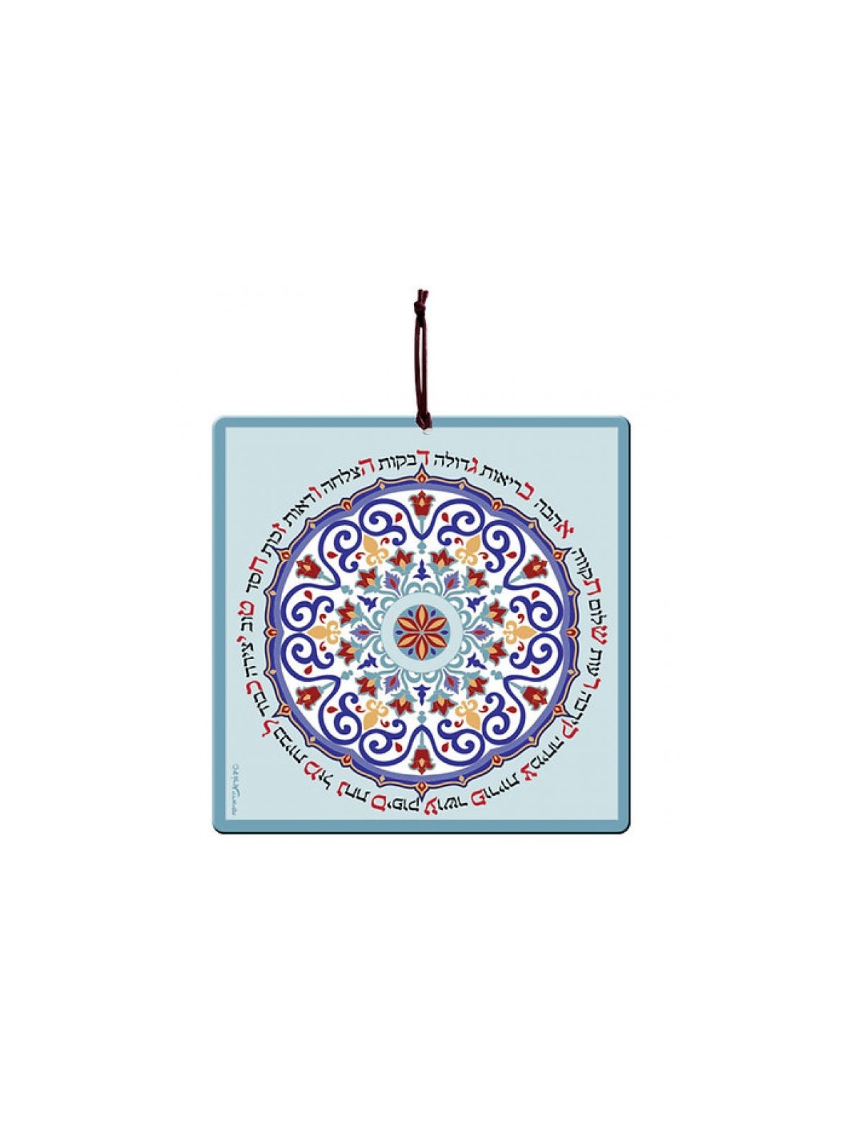 Dorit Judaica Tenture murale en aluminium Alef B... | Tentures murales par Dorit