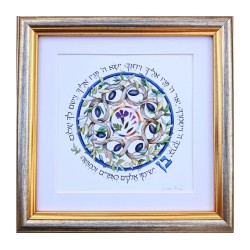 Dvora Black Sons Blessing Hand Finished Imprimer Hébreu... | Dvora Noir