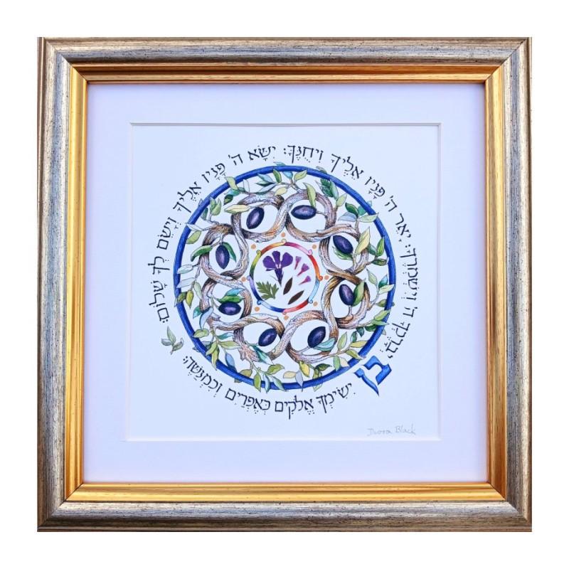 Dvora Black Sons Blessing Hand Finished Print Hebrew ... | Dvora Black