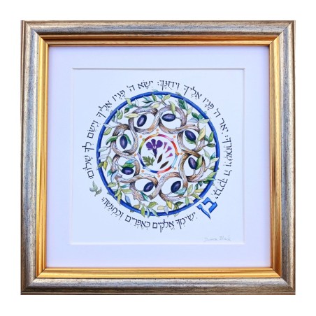 Dvora Black Sons Blessing Hand Finished Print Hebrew ... | Dvora Black