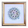 Dvora Black Sons Blessing Hand Finished Print Hebrew ... | Dvora Black