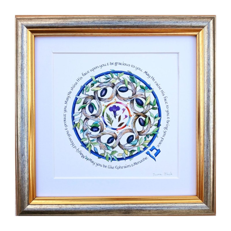 Dvora Black Sons Blessing Hand Finished Print Hebrew ... | Dvora Black