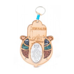 Wood Hamsa for Wall with Hebrew Home Blessing Semi ... | Home Blessing