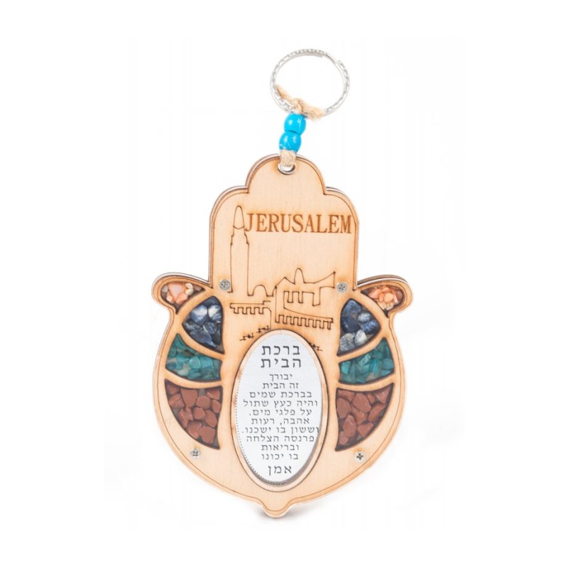 Wood Hamsa for Wall with Hebrew Home Blessing Semi ... | Home Blessing