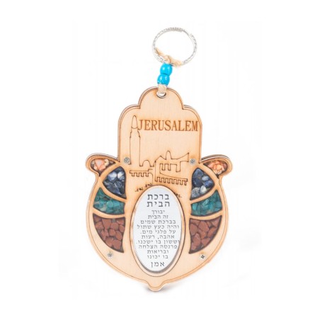 Wood Hamsa for Wall with Hebrew Home Blessing Semi ... | Home Blessing