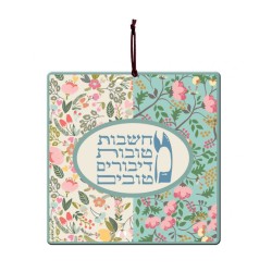 Dorit Judaica Tenture murale en aluminium Good T... | Tentures murales par Dorit