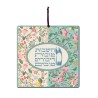 Dorit Judaica Aluminum Wall Hanging Good T... | Wall Hangings by Dorit