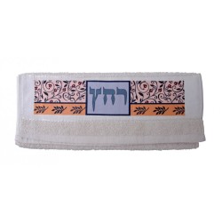 Dorit Judaica Pesach Passover Seder Han... | Passover Articles & Gifts