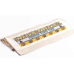 Dorit Judaica Rosh Hashanah Serviette à main Pomegr... | Cadeaux de Roch Hachana