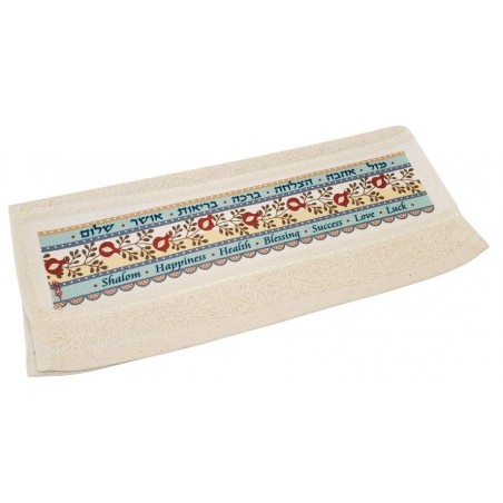 Dorit Judaica Netilat Yadayim Serviette à main Hébreu et... | Serviettes par Dorit