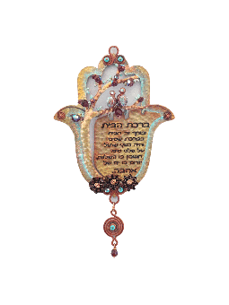 Nature Inspired Copper Hamsa With Hebrew Home Bles , Hamsa Wall Art ,