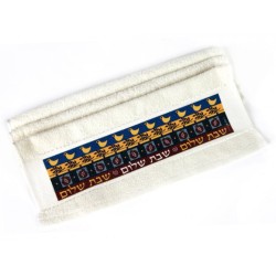 Dorit Judaica Netilat Yadayim Serviette à main Shabbat... | Articles de Chabbat