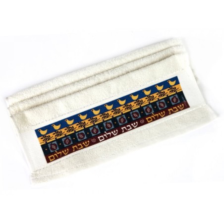 Dorit Judaica Netilat Yadayim Serviette à main Shabbat... | Articles de Chabbat