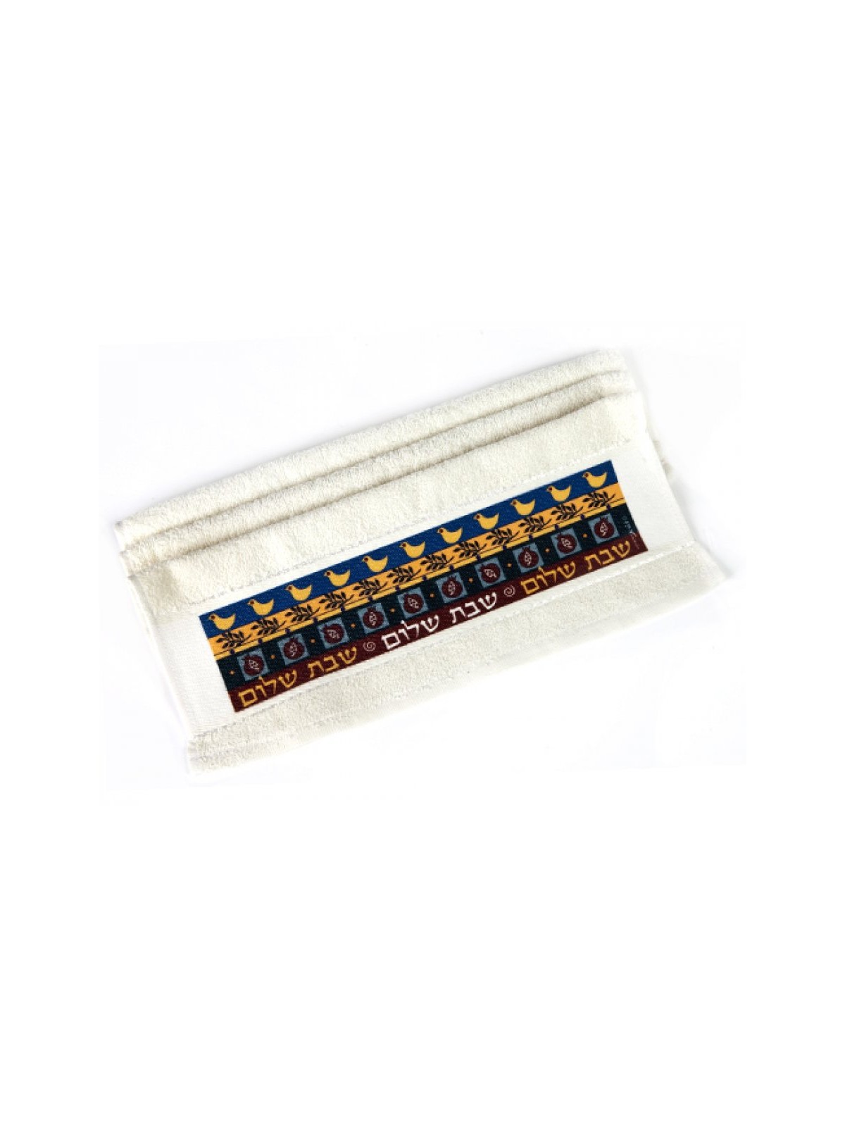 Dorit Judaica Netilat Yadayim Hand Towel Shabbat... | Shabbat Articles
