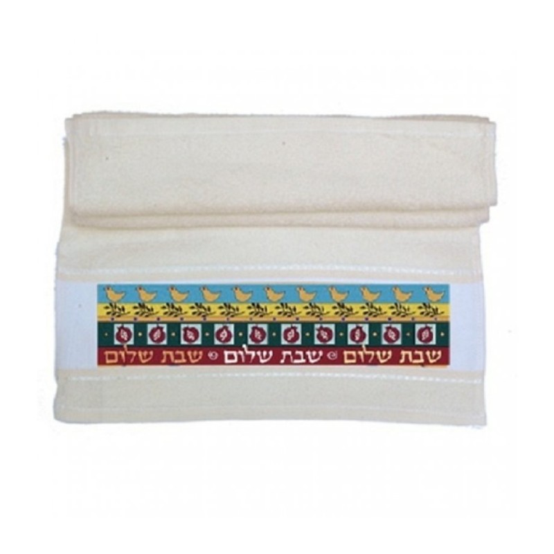 Dorit Judaica Netilat Yadayim Hand Towel Shabbat... | Shabbat Articles