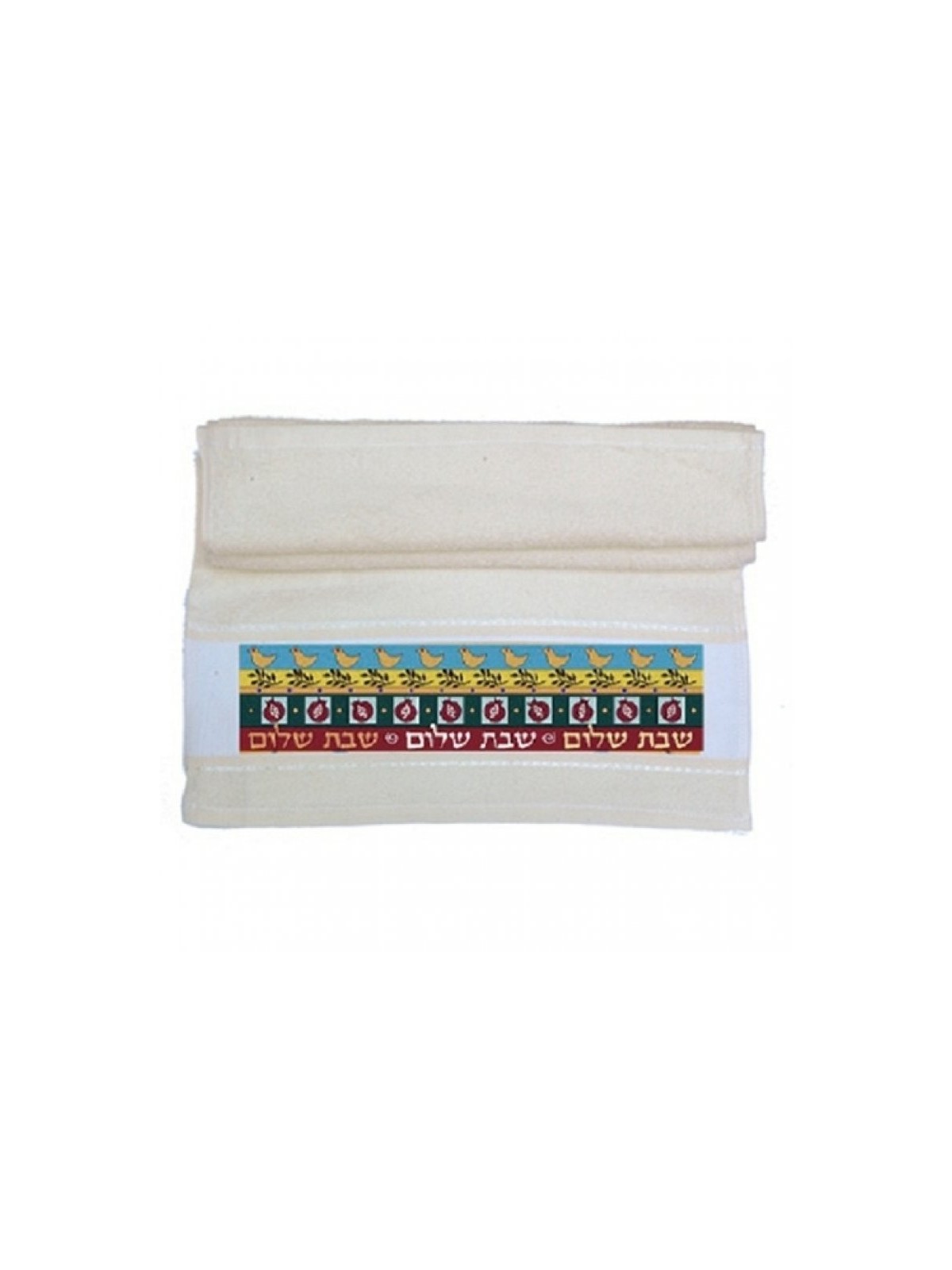 Dorit Judaica Netilat Yadayim Hand Towel Shabbat... | Shabbat Articles