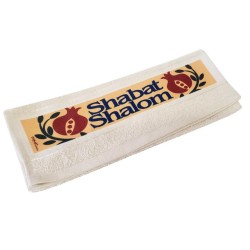 Dorit Judaica Netilat Yadayim Hand Towel English... | Shabbat Articles