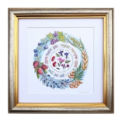 Dvora Black Seven Species Impression encadrée finie à la main... | Dvora Noir