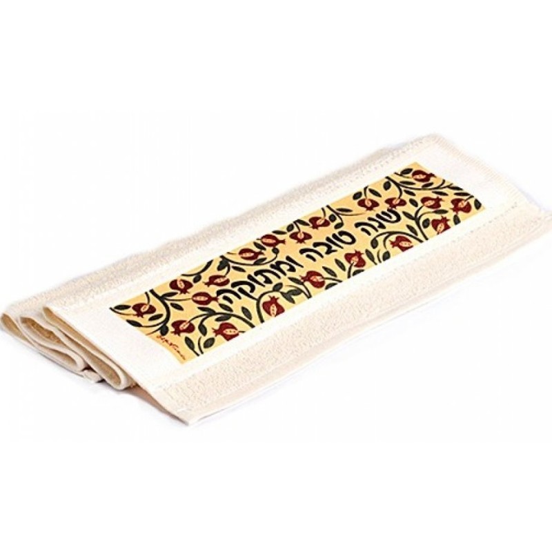 Dorit Judaica Rosh Hashanah Serviette à main Shana... | Cadeaux de Roch Hachana