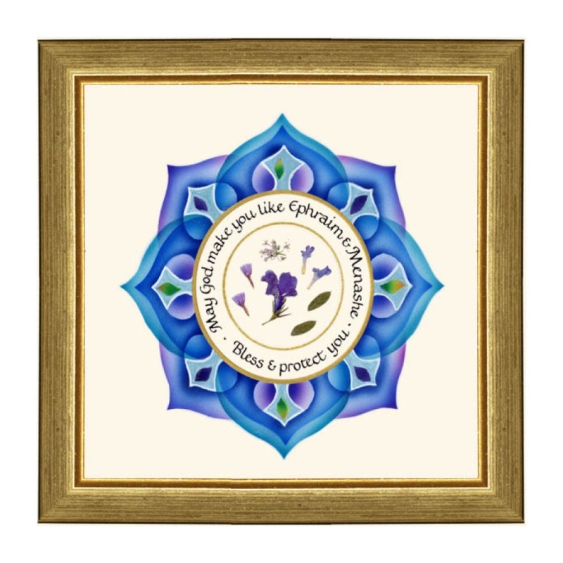 Dvora Black Sons Blessing Hand Finished Print H... | Bar Mitzvah Gifts