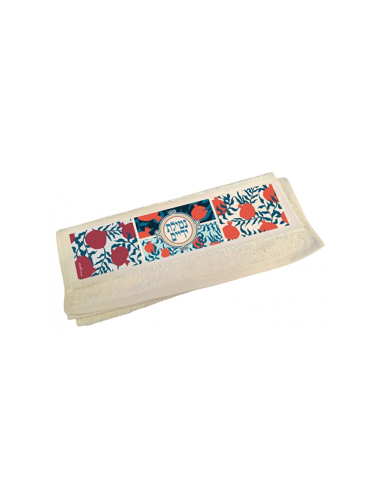 Dorit Judaica Netilat Yadayim Serviette à main Rouge... | Cadeaux de Roch Hachana