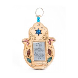 Wood Hamsa Wall Hebrew Home Blessing Jerusalem with... | Home Blessing