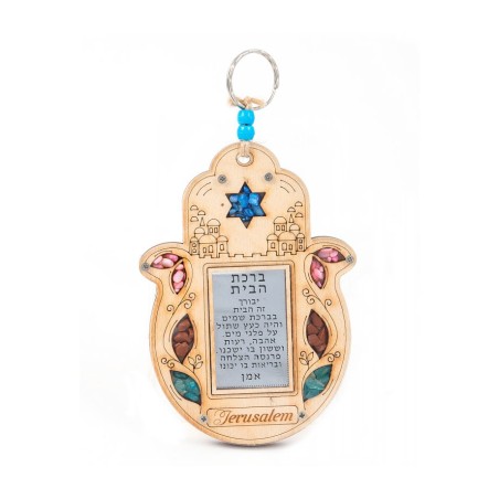 Wood Hamsa Wall Hebrew Home Blessing Jerusalem with... | Home Blessing