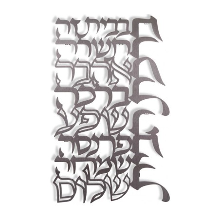 Dorit Judaica Floating Letters Wall Pla... | Floating Letters by Dorit