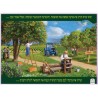 Laminated Colorful Wall Poster A Field During the Shmita ... | Posters