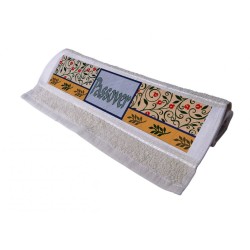 Passe-serviettes Dorit Judaica Netilat Yadayim... | Cadeaux de Roch Hachana