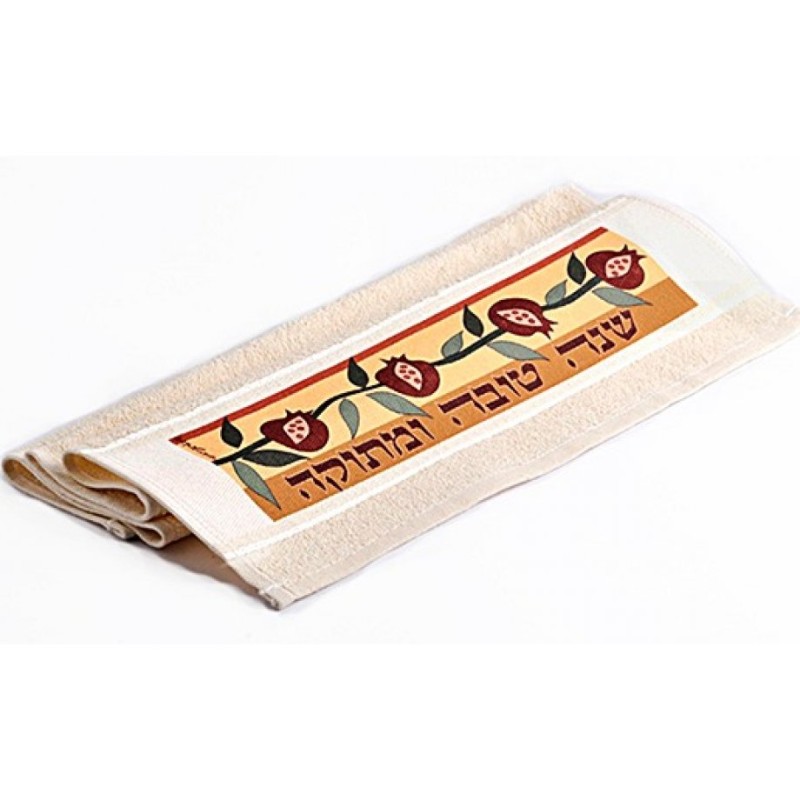Dorit Judaica Rosh Hashanah Hand Towel Pomegr... | Rosh Hashanah Gifts