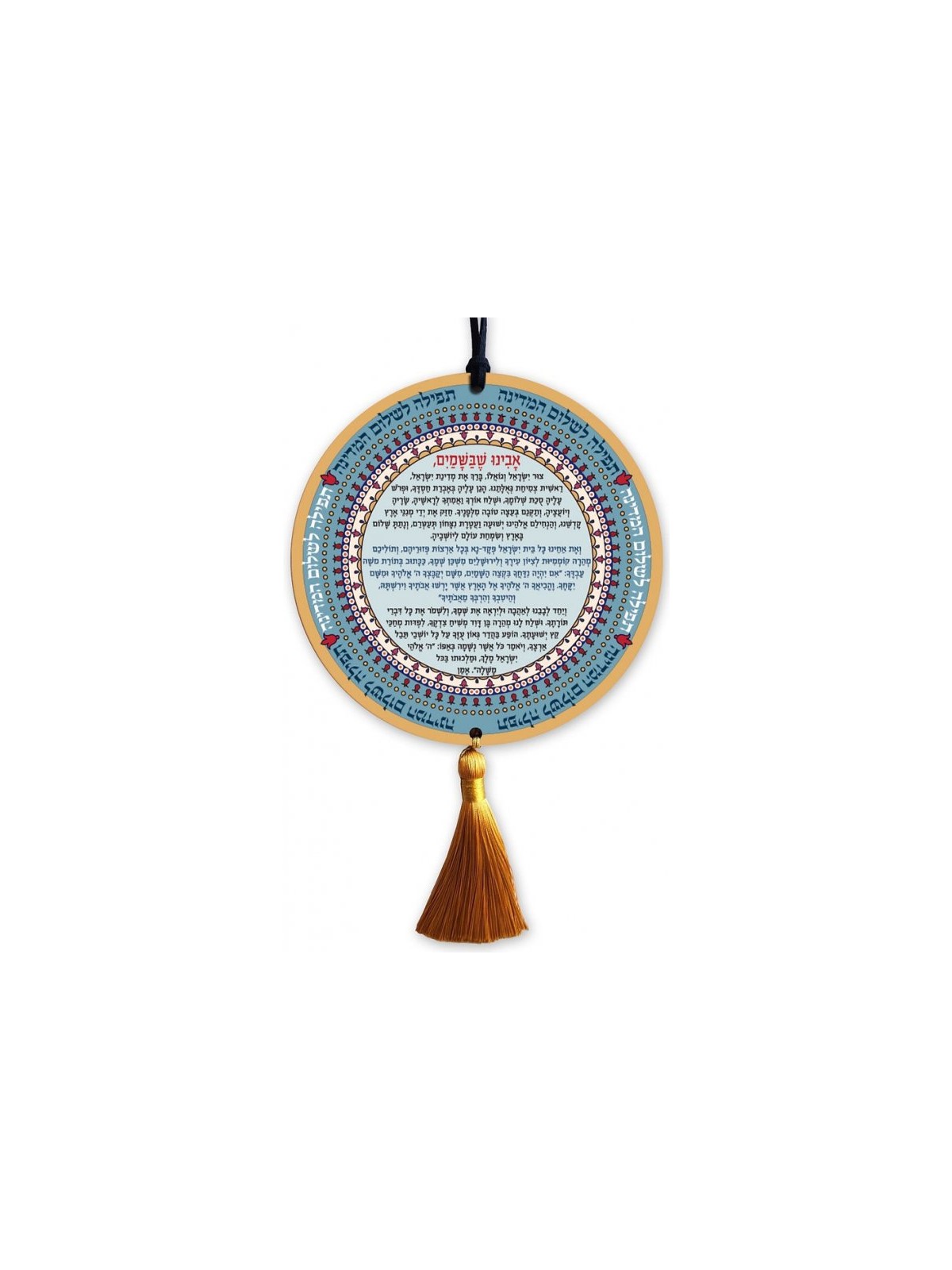 Dorit Judaica Wood Wall Plaque with Tassel... | Wall Hangings by Dorit
