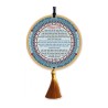 Dorit Judaica Wood Wall Plaque with Tassel... | Wall Hangings by Dorit