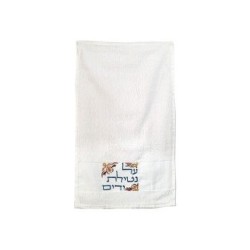 Yair Emanuel Two Netilat Yadayim Towels Embroid... | Towels by Emanuel