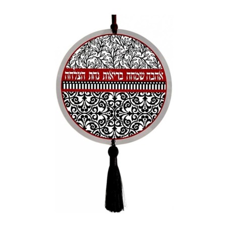 Dorit Judaica Wood Wall Plaque with Tassel... | Wall Hangings by Dorit