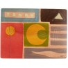 Rectangular Placemat Yellow Moon by Kakadu Art | Table Decorations