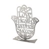 Dorit Judaica Free Standing Hamsa Sculpture Blessing ... | Metal Hamsa