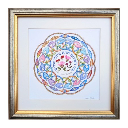 Dvora Black Home Blessing Hand Finished Framed Print ... | Dvora Black