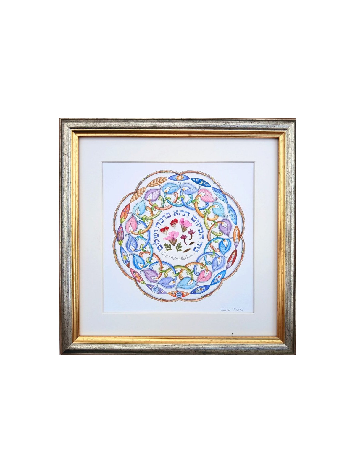Dvora Black Home Blessing Hand Finished Framed Print ... | Dvora Black