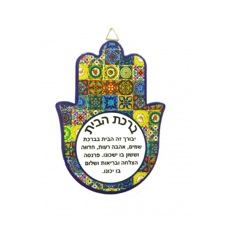 Hamsa Plaque for Wall or Table Colorful Patchwo... | Table Decorations