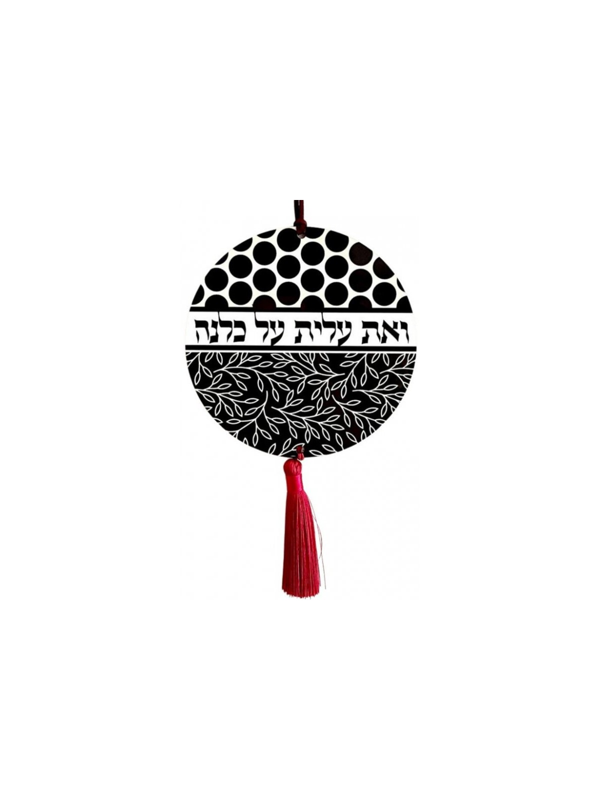 Dorit Judaica Wood Wall Plaque with Tassel... | Wall Hangings by Dorit