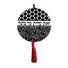 Dorit Judaica Wood Wall Plaque with Tassel... | Wall Hangings by Dorit