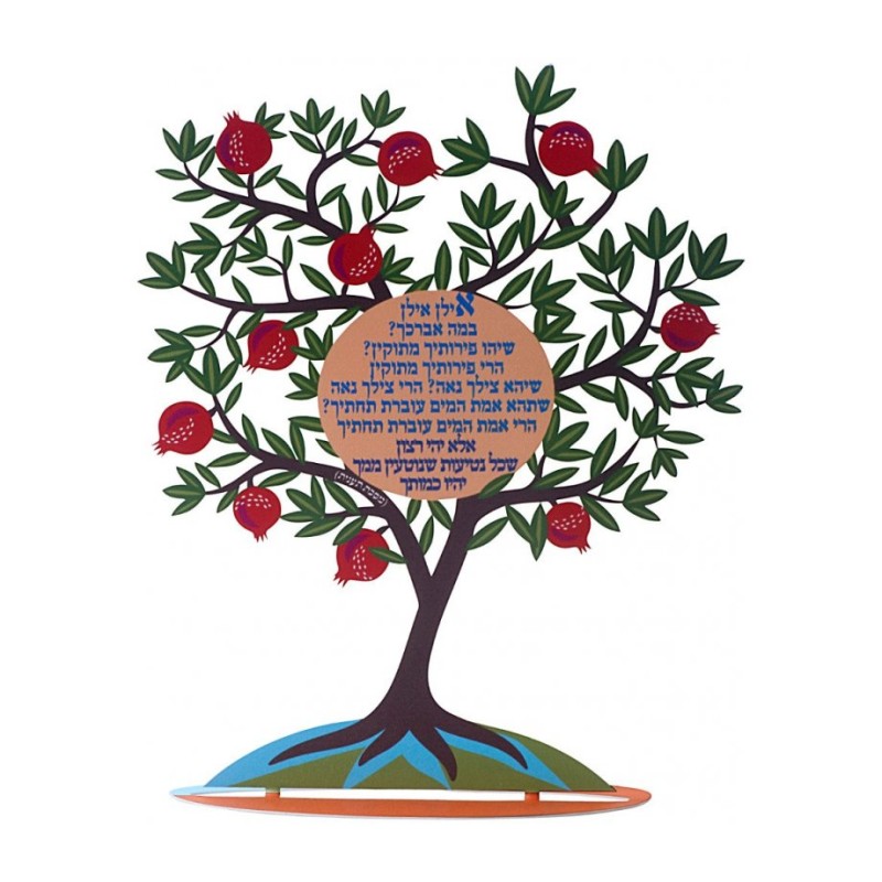 Dorit Judaica Free Standing Flowerpot Sculpture... | Table Decorations