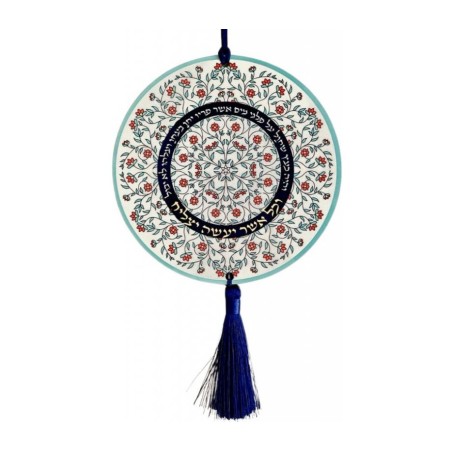 Dorit Judaica Wood Wall Plaque with Tassel... | Wall Hangings by Dorit