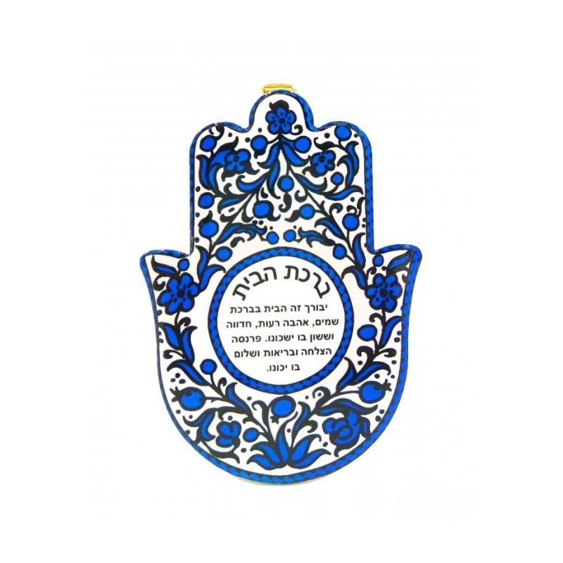 Ceramic Wall Hamsa with Hebrew Home Blessing Bl... | Table Decorations