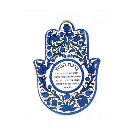 Ceramic Wall Hamsa with Hebrew Home Blessing Bl... | Table Decorations